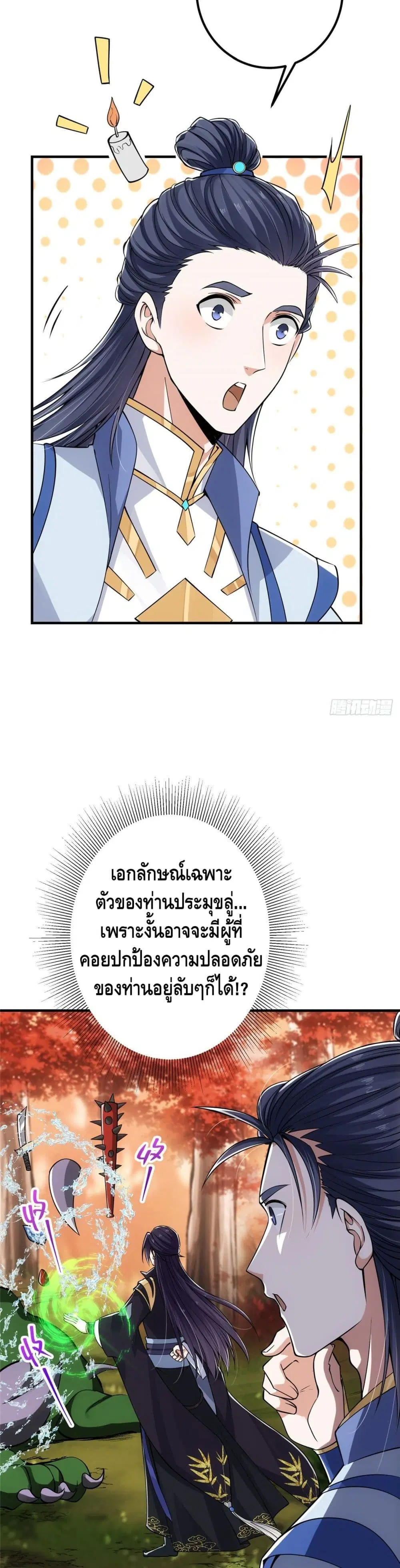 หน้า 4 จาก 22
