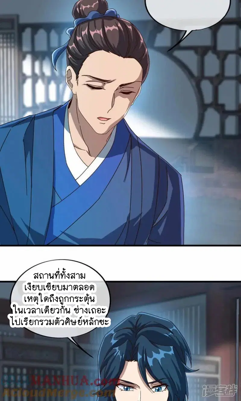 หน้า 34 จาก 54