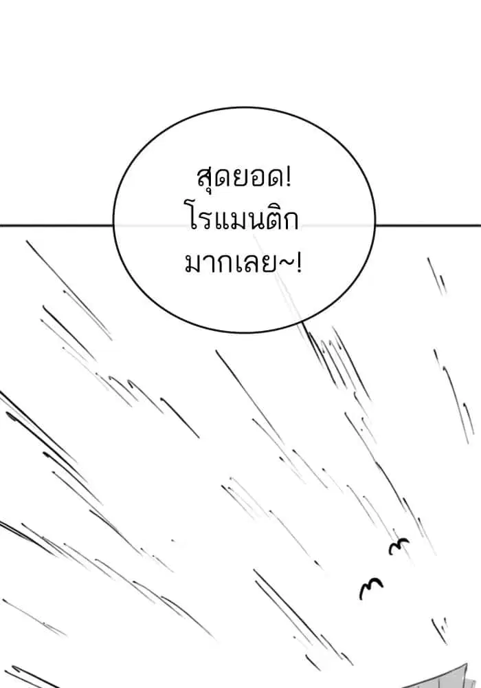 หน้า 115 จาก 130