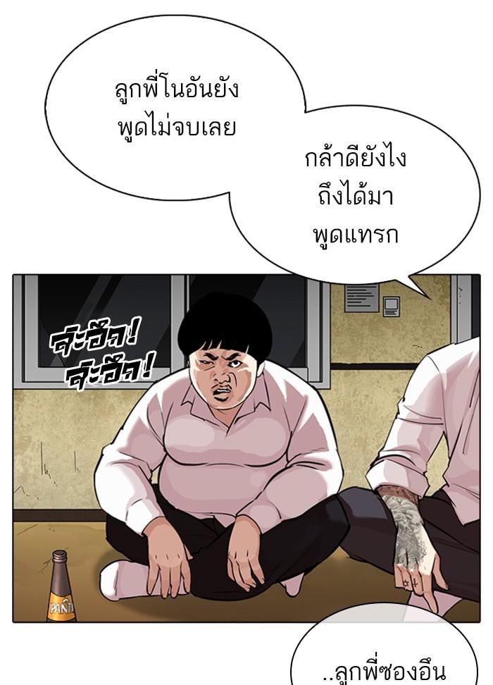 หน้า 53 จาก 202
