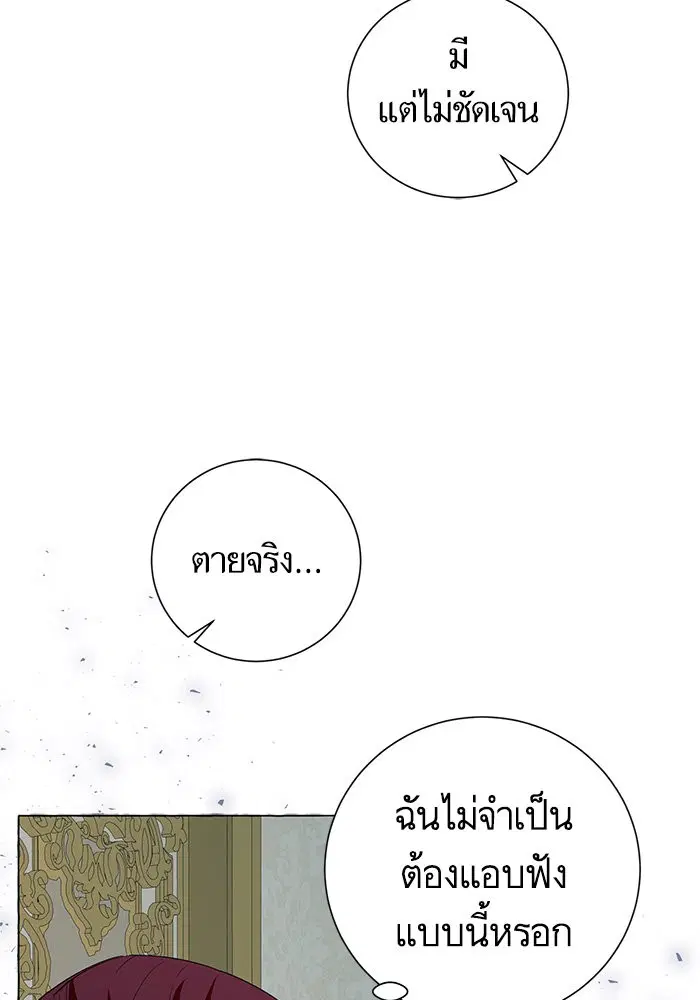 หน้า 55 จาก 107