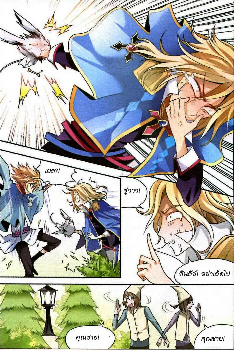 หน้า 3 จาก 15