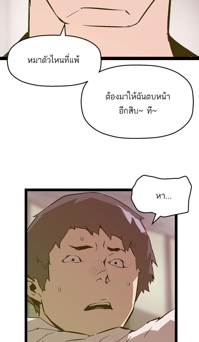 หน้า 21 จาก 65