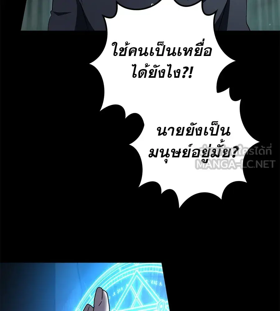 หน้า 27 จาก 161