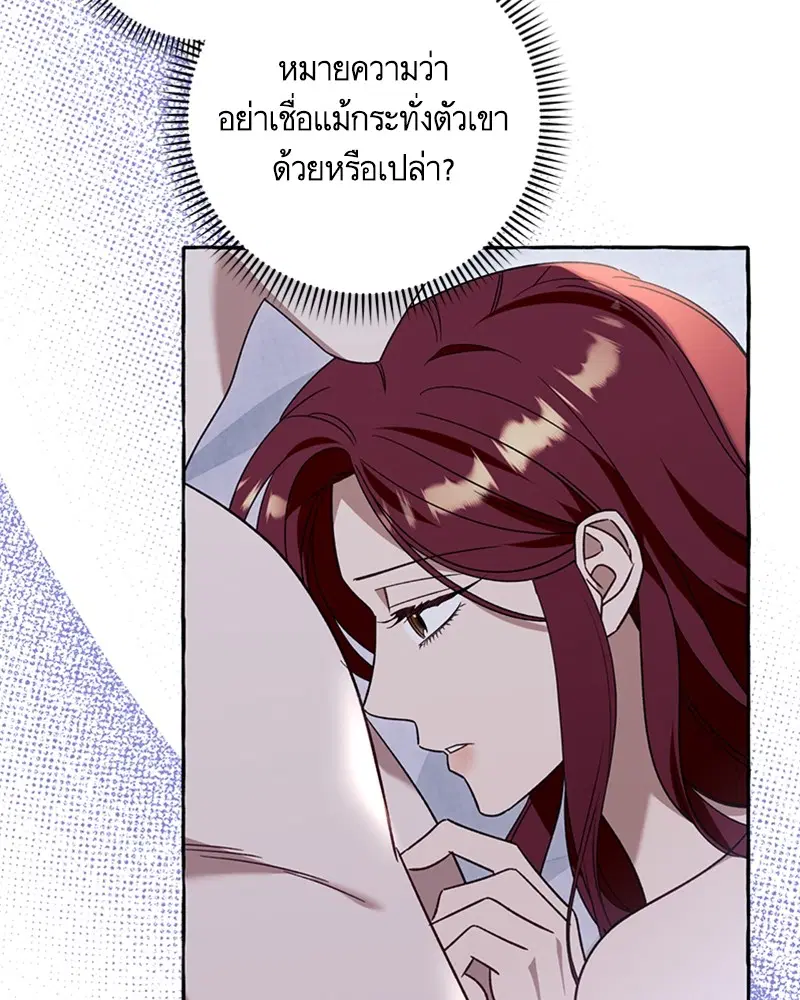 หน้า 38 จาก 108