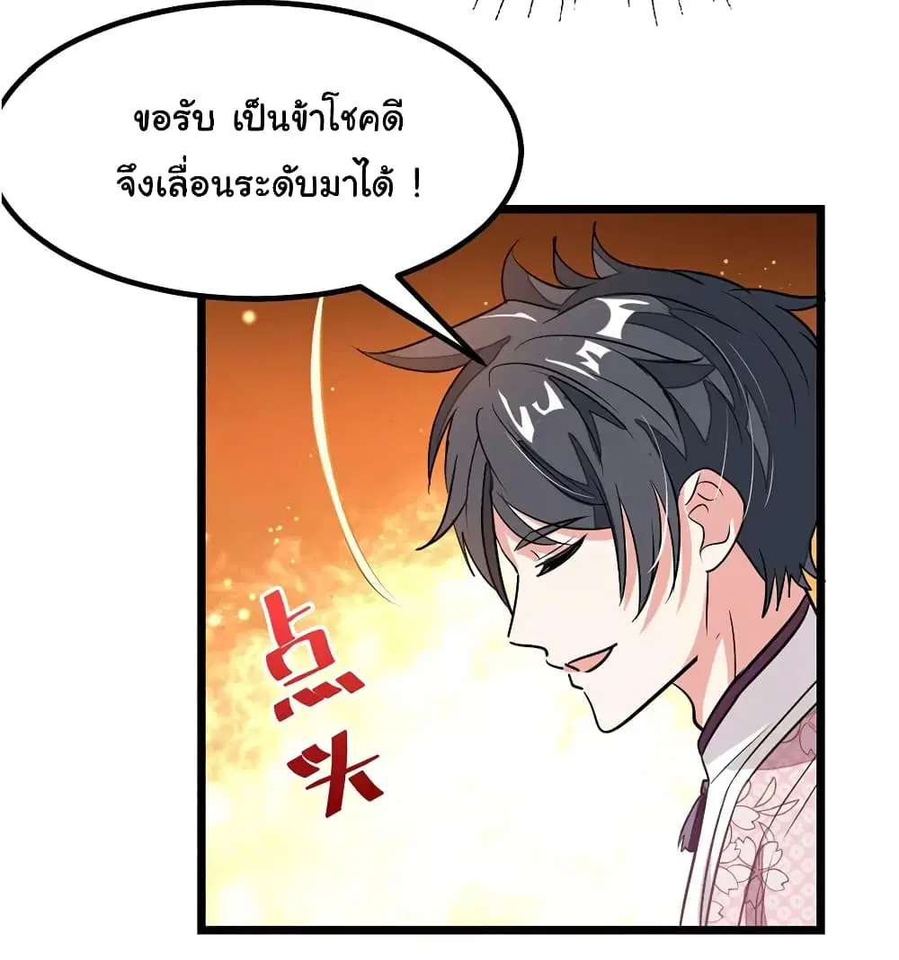 หน้า 29 จาก 34