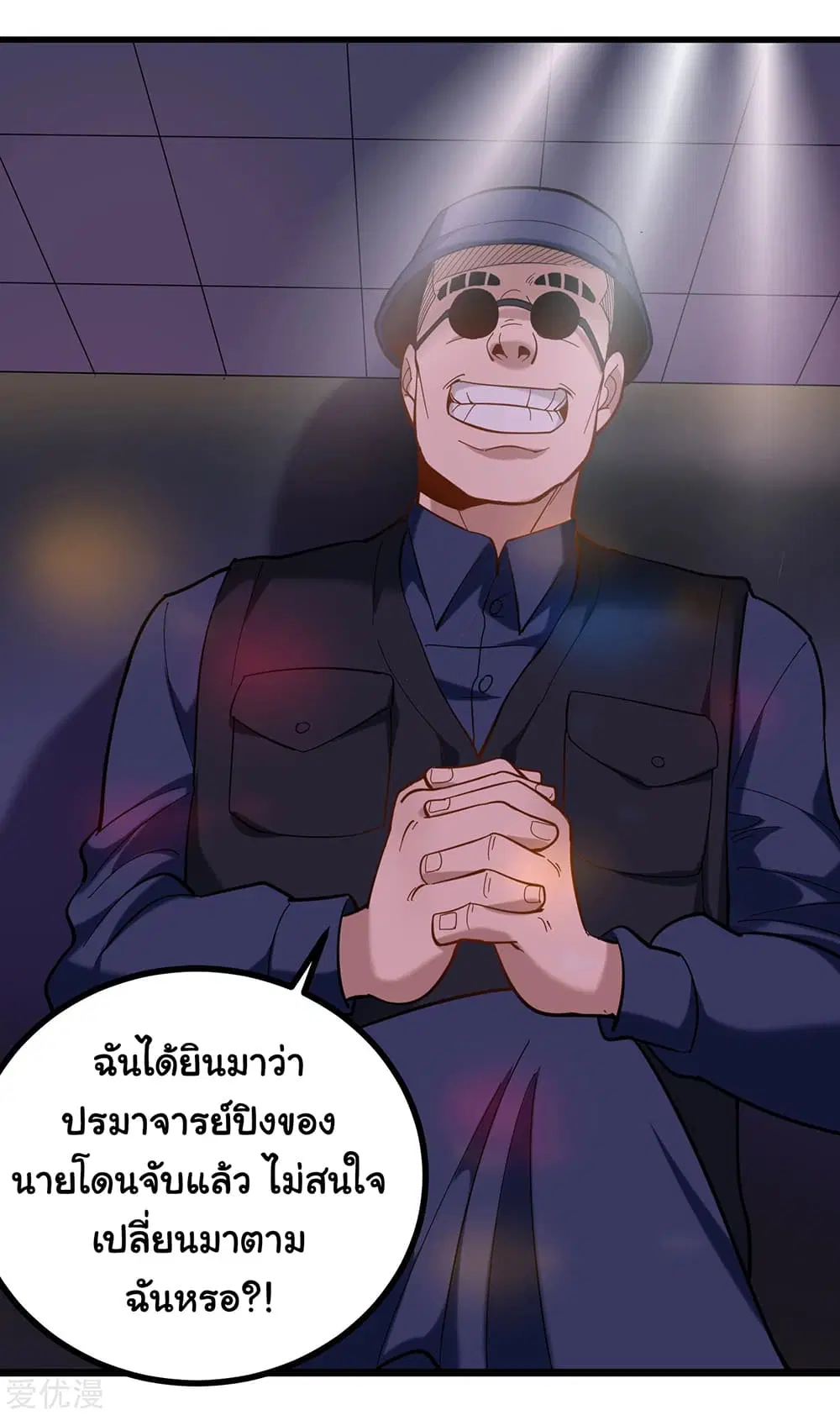 หน้า 4 จาก 12