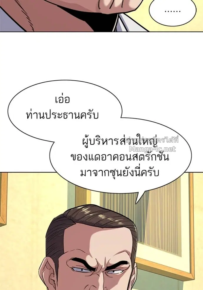 หน้า 81 จาก 149