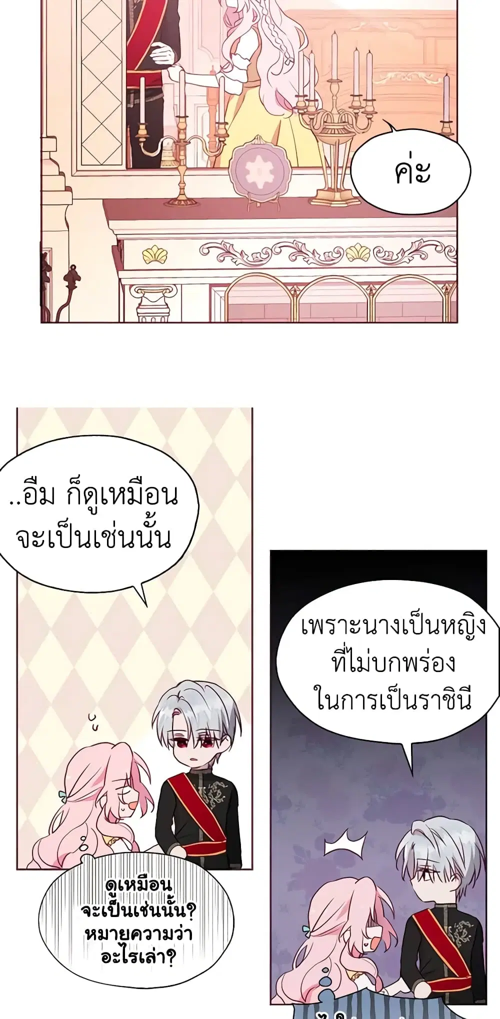 หน้า 36 จาก 41
