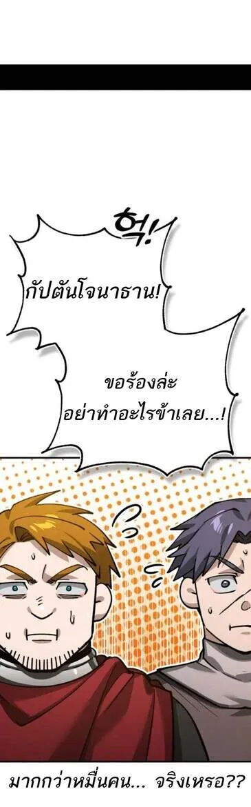 หน้า 9 จาก 10