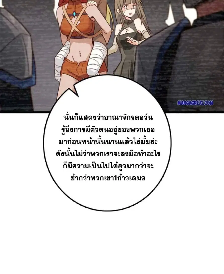 หน้า 39 จาก 45