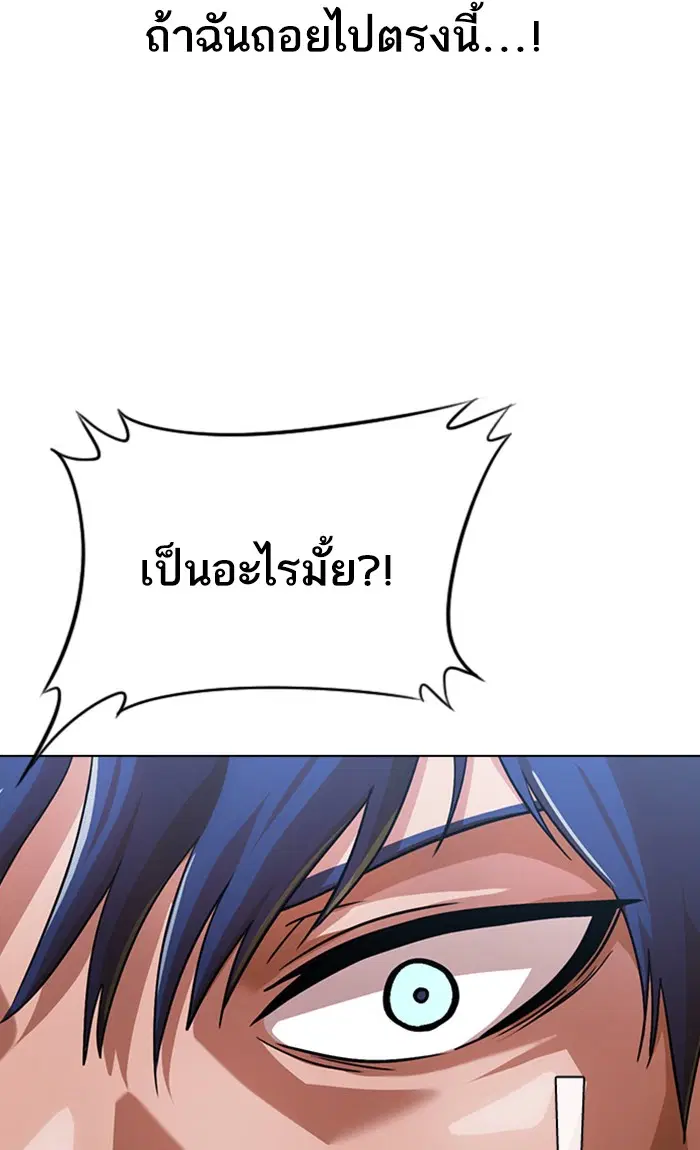หน้า 54 จาก 108