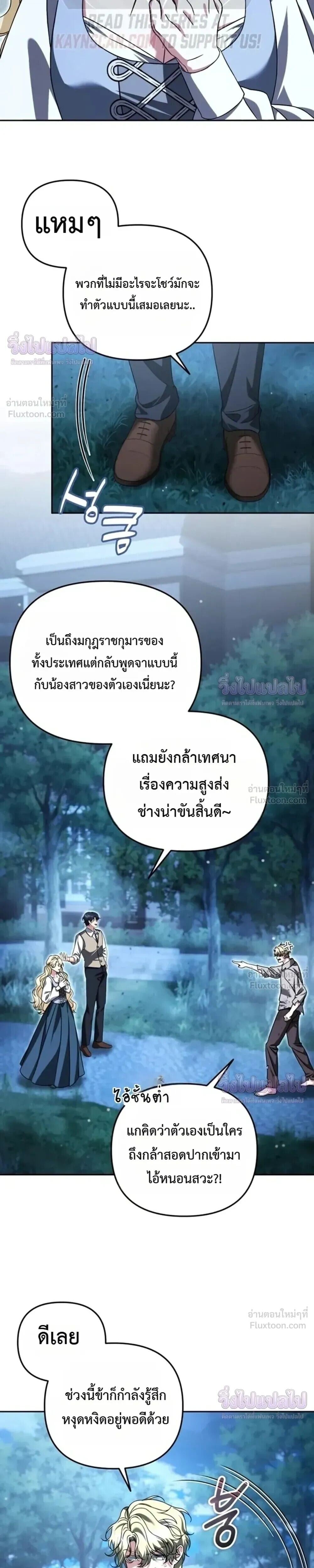 หน้า 10 จาก 32