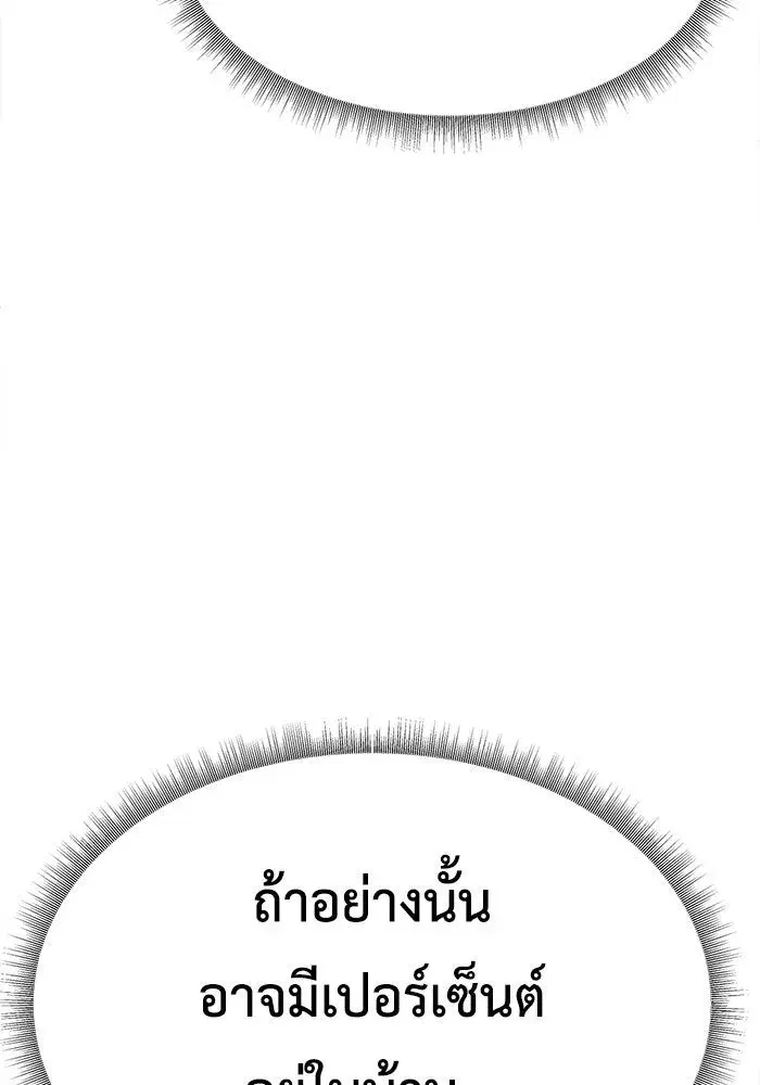 หน้า 155 จาก 169