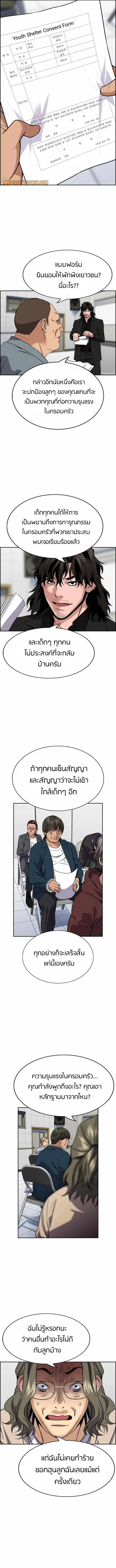 หน้า 3 จาก 14