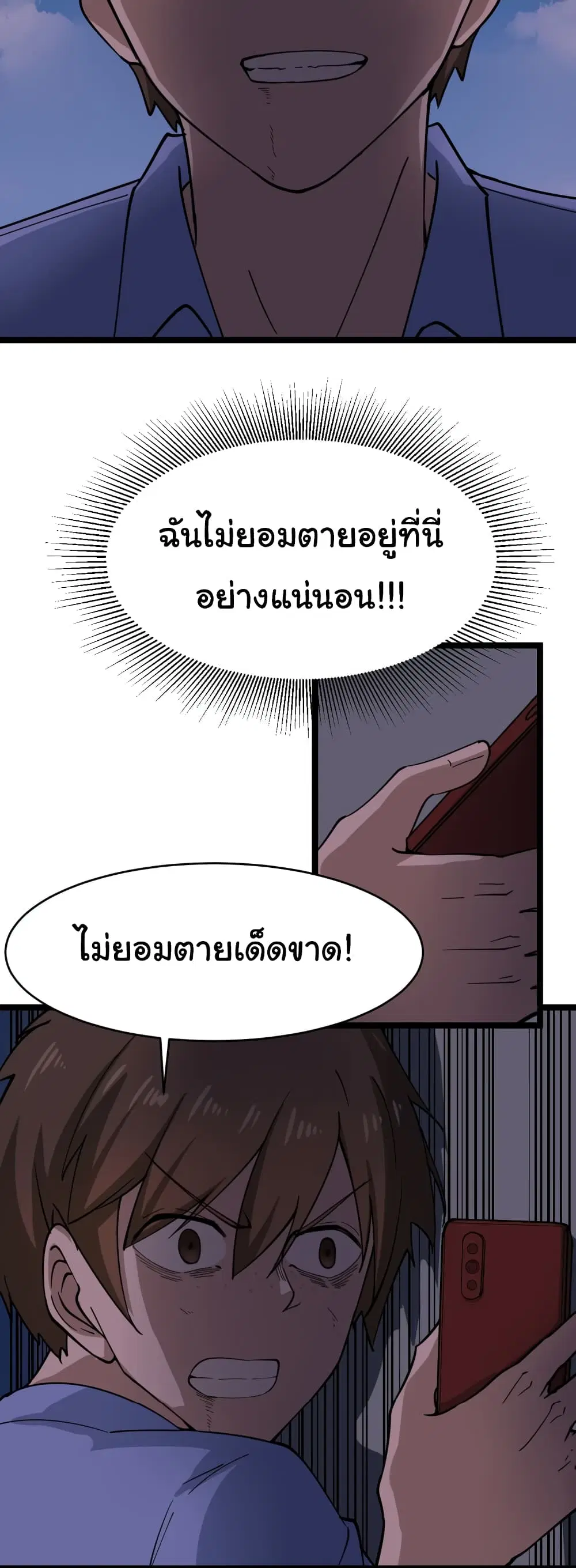 หน้า 40 จาก 43