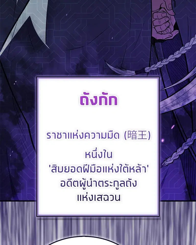 หน้า 196 จาก 200