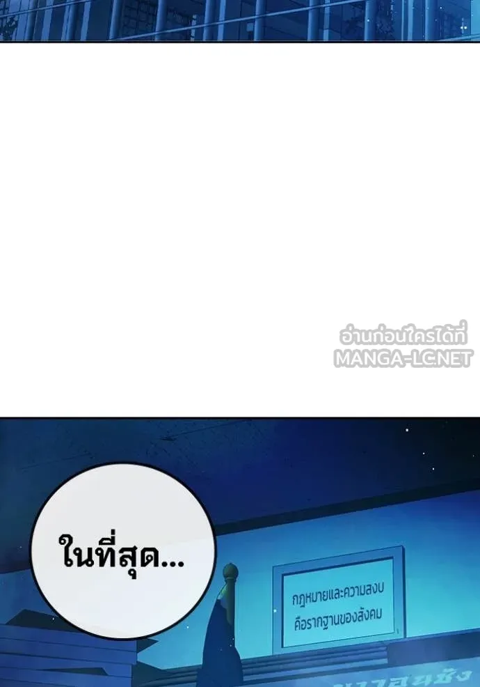 หน้า 113 จาก 258