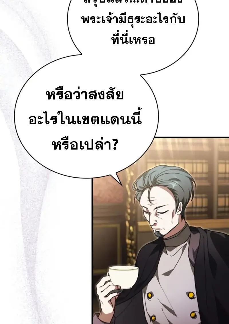 หน้า 83 จาก 140