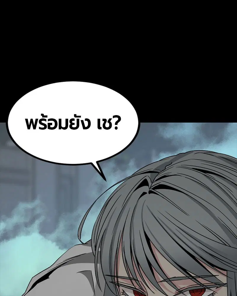 หน้า 131 จาก 135