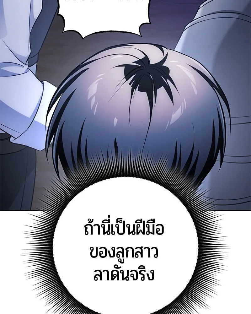 หน้า 32 จาก 197