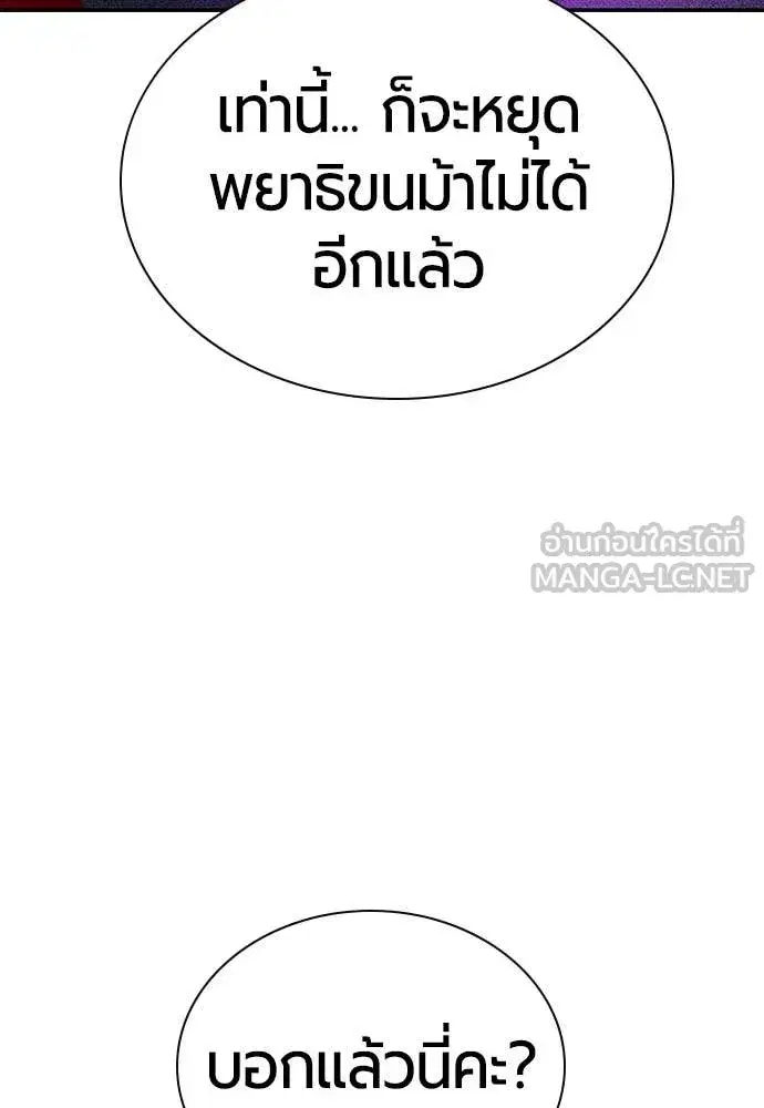 หน้า 162 จาก 195