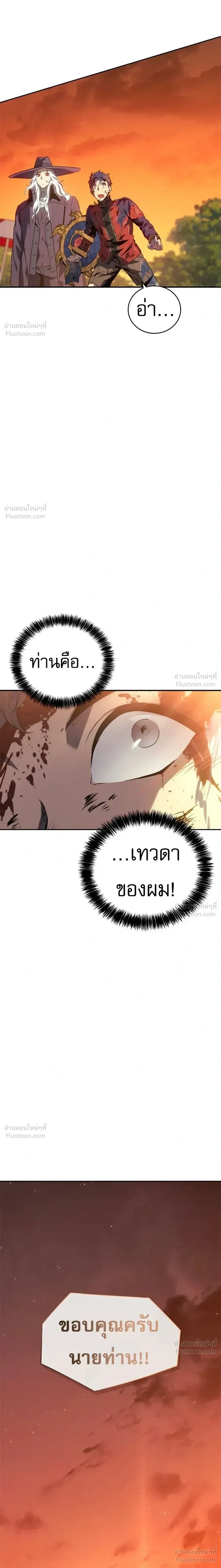 หน้า 18 จาก 31