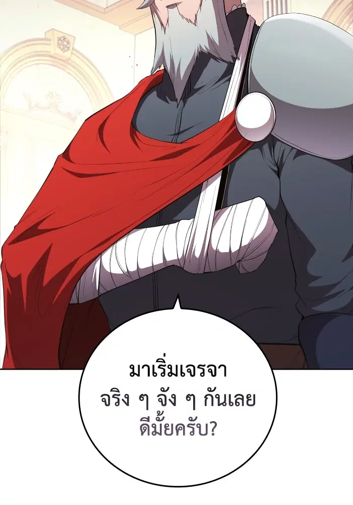 หน้า 14 จาก 115