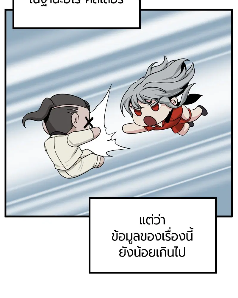 หน้า 22 จาก 140