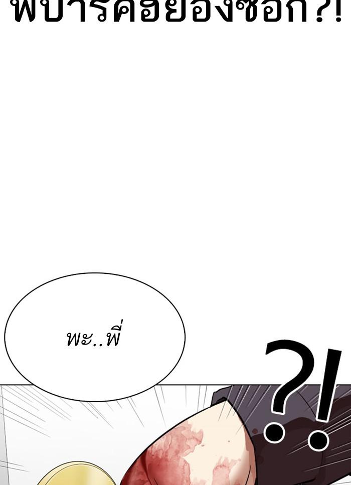 หน้า 92 จาก 234