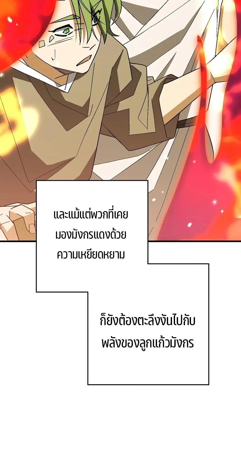 หน้า 88 จาก 109