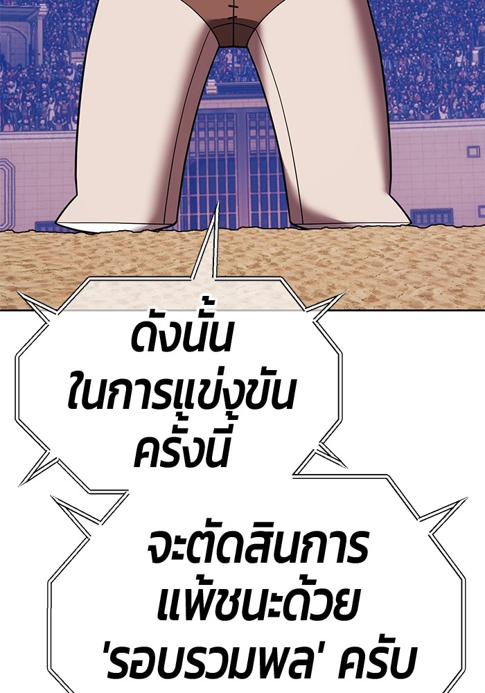 หน้า 442 จาก 468