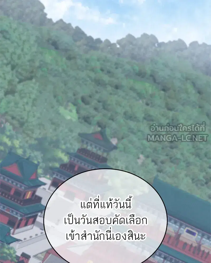 หน้า 3 จาก 154