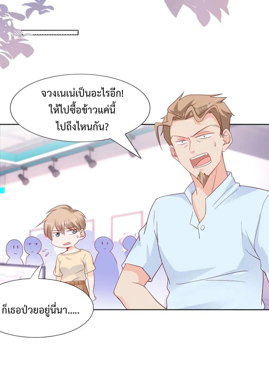 หน้า 20 จาก 29