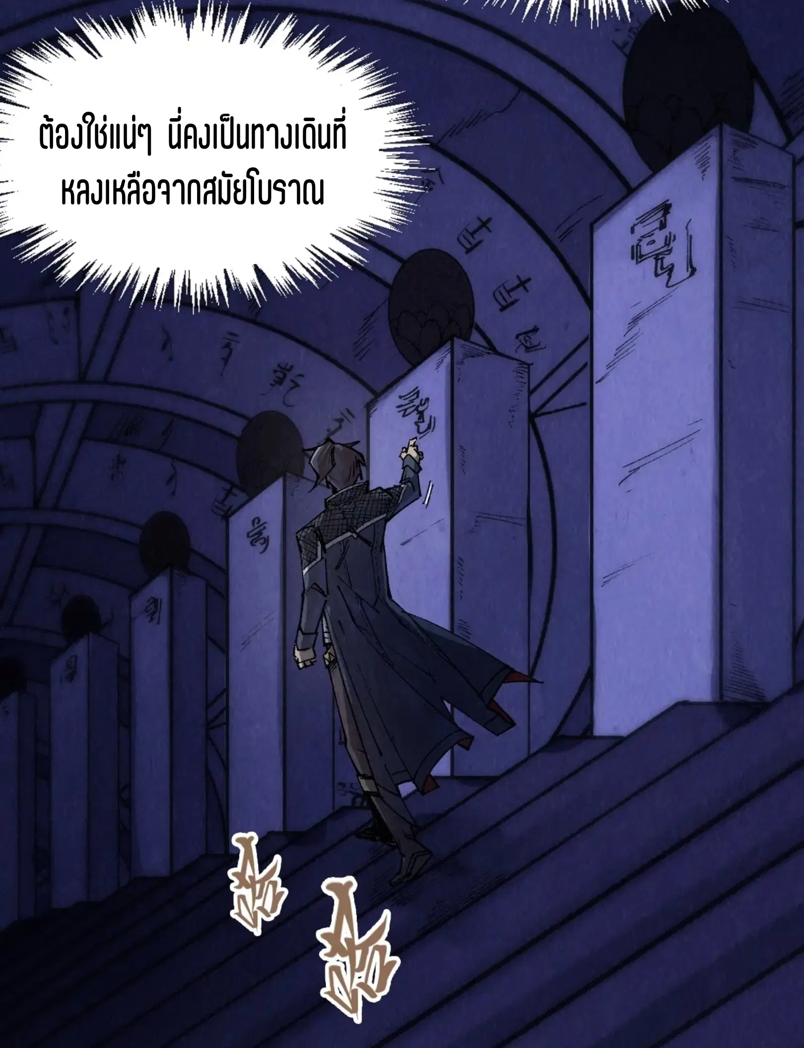 หน้า 34 จาก 91