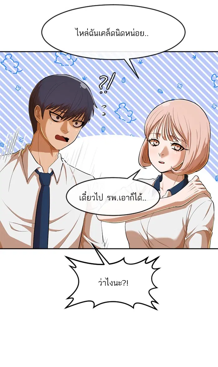 หน้า 69 จาก 90