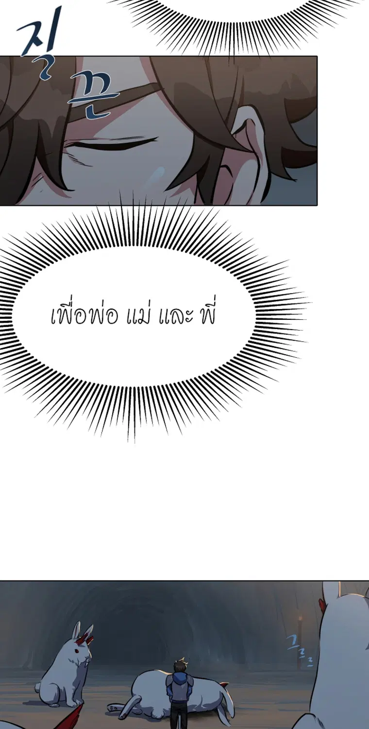 หน้า 41 จาก 70