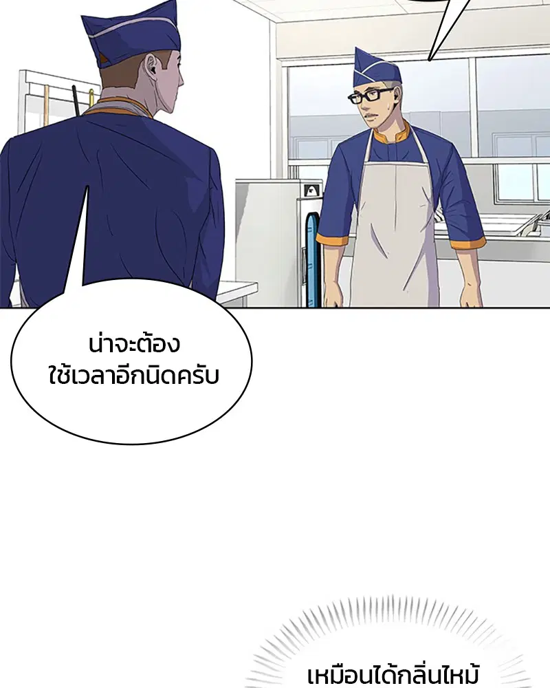 หน้า 68 จาก 100