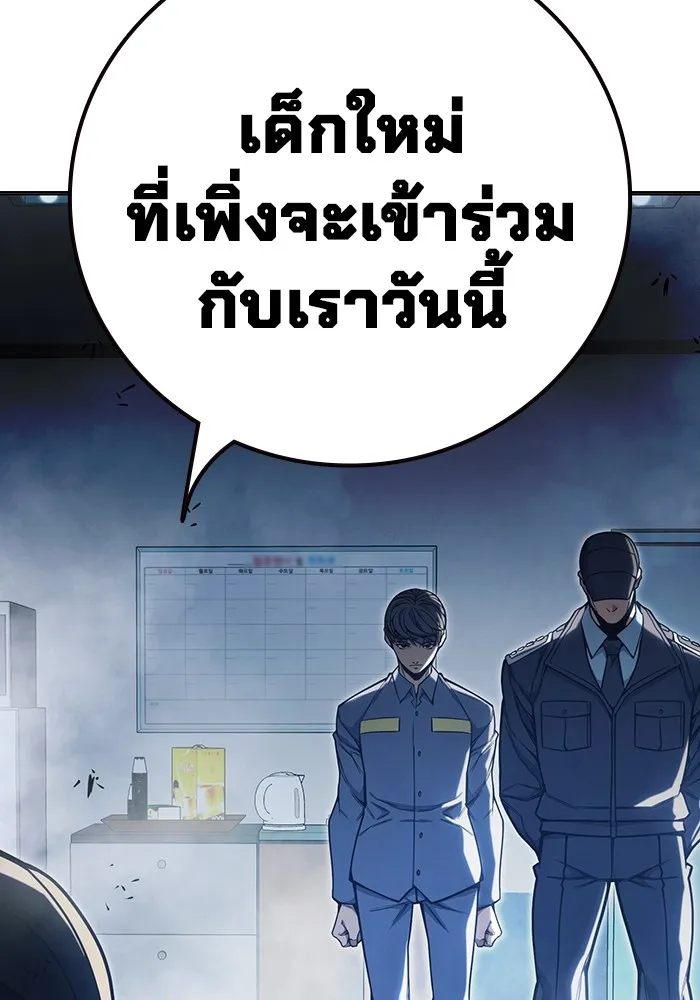หน้า 107 จาก 209