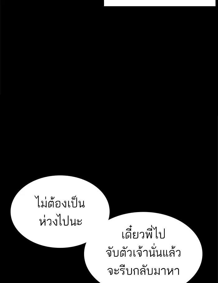 หน้า 167 จาก 216