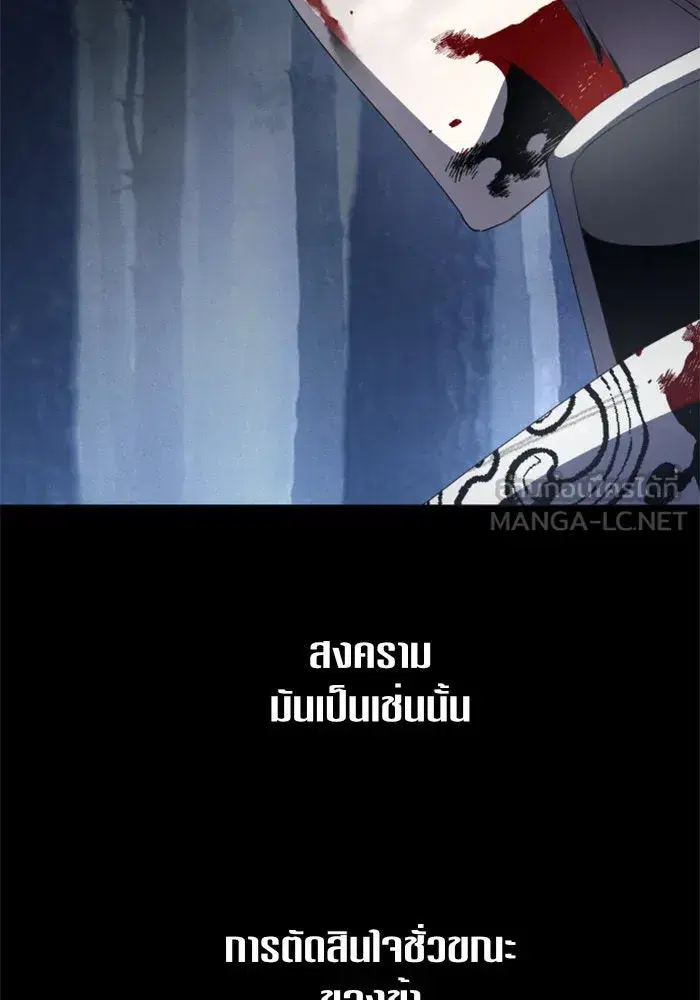หน้า 132 จาก 145