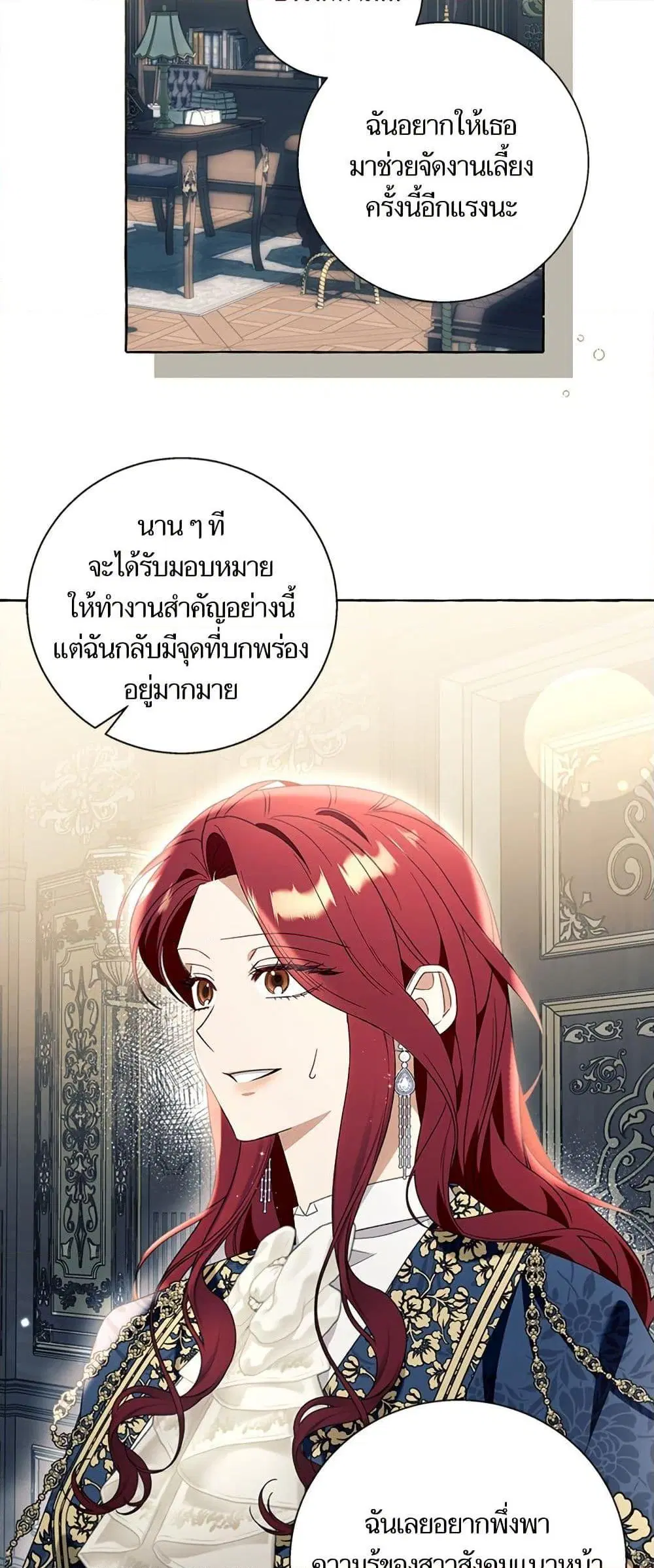 หน้า 13 จาก 52