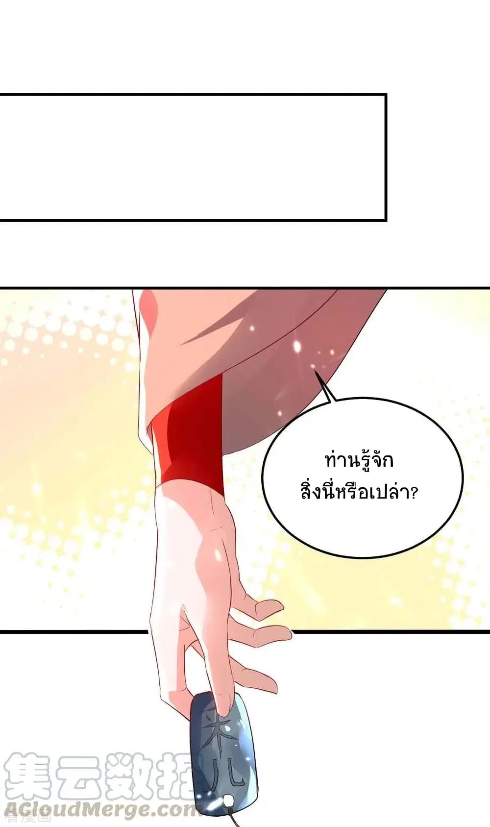 หน้า 2 จาก 36