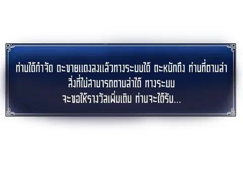หน้า 28 จาก 43