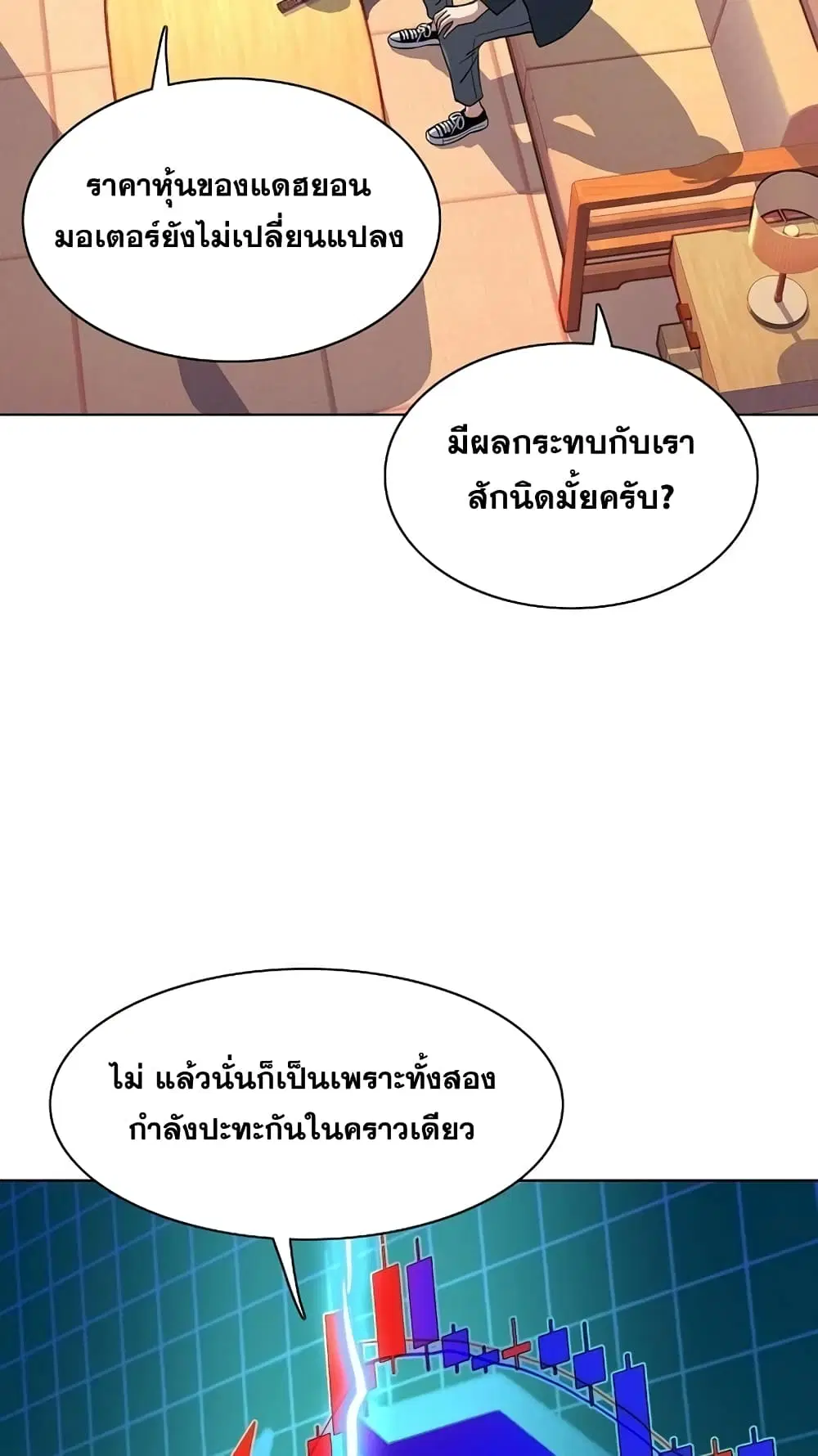 หน้า 61 จาก 92