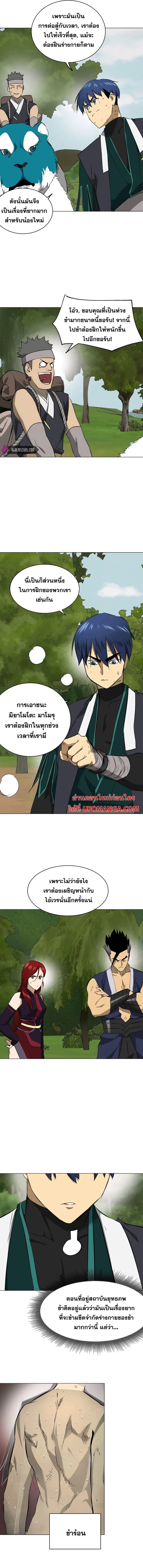 หน้า 4 จาก 23