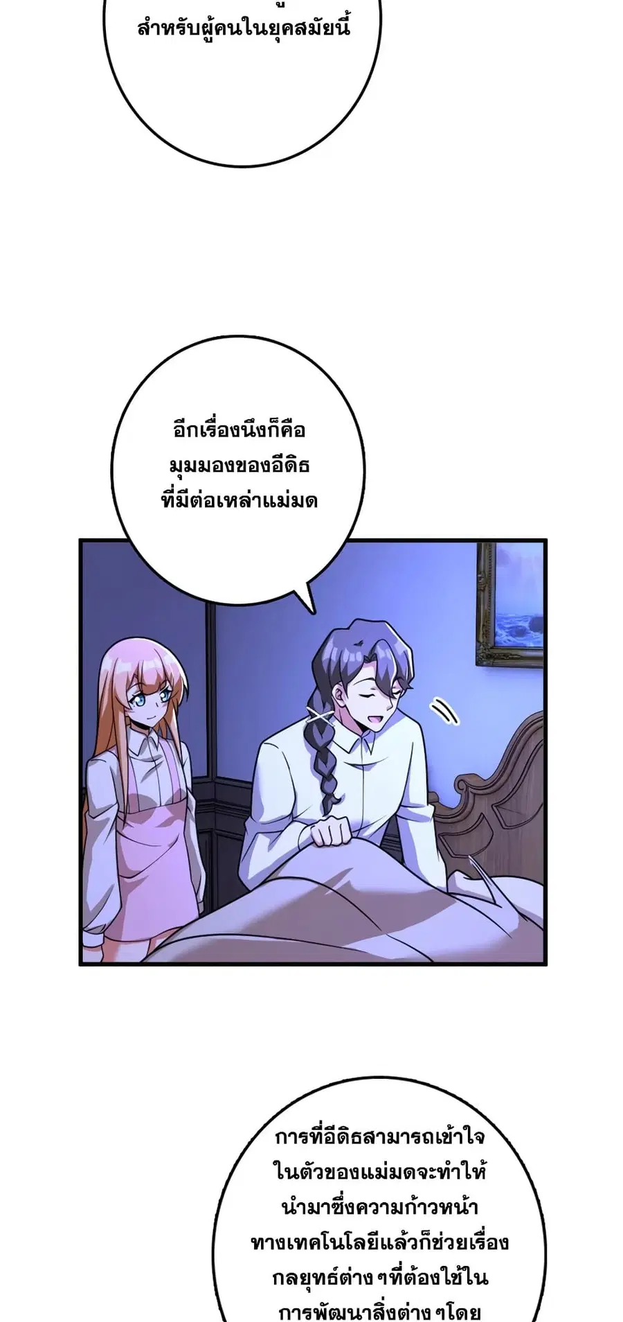 หน้า 39 จาก 47