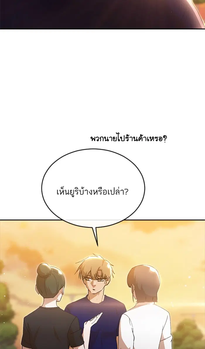 หน้า 53 จาก 93