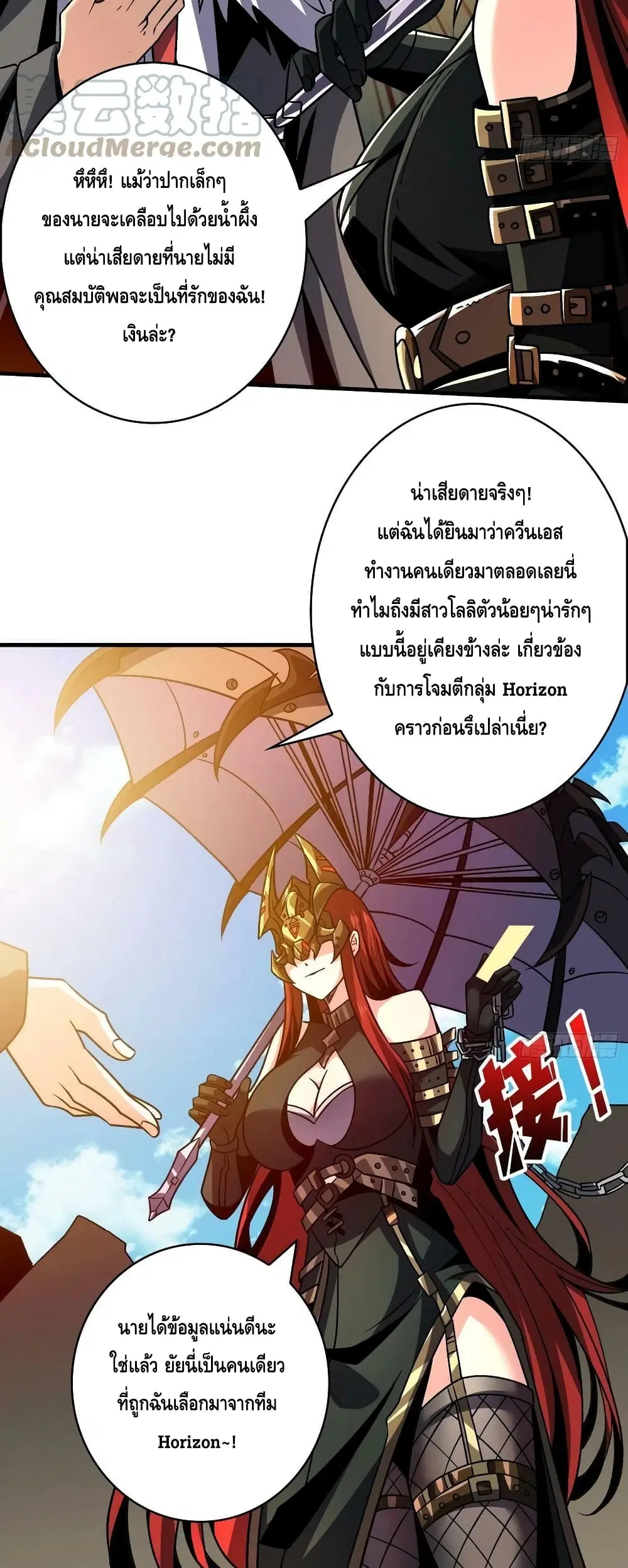 หน้า 23 จาก 32