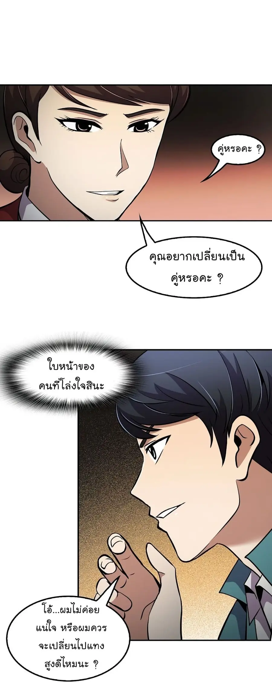 หน้า 9 จาก 52